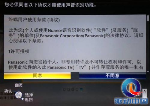松下旗舰LED电视WT60首测画质之王再升级