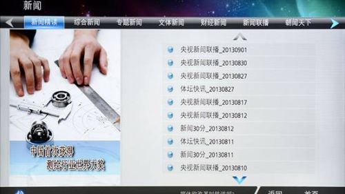 松下旗舰LED电视WT60首测画质之王再升级