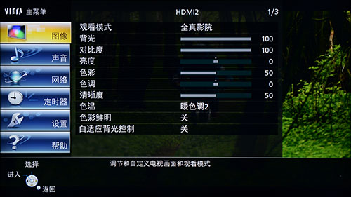 松下旗舰LED电视WT60首测画质之王再升级
