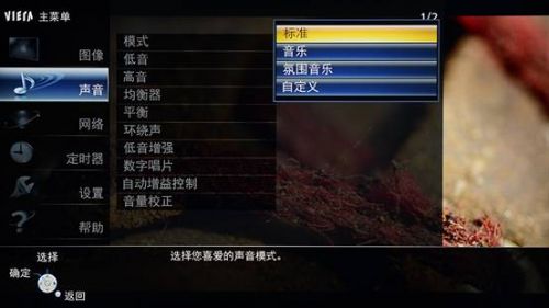 松下旗舰LED电视WT60首测画质之王再升级