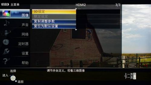 松下旗舰LED电视WT60首测画质之王再升级