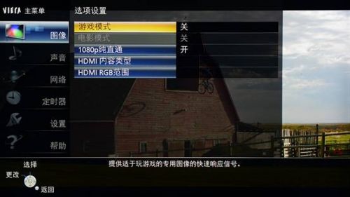 松下旗舰LED电视WT60首测画质之王再升级