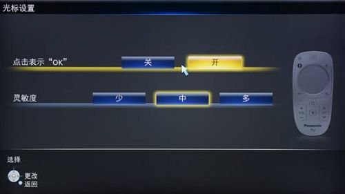 松下旗舰LED电视WT60首测画质之王再升级