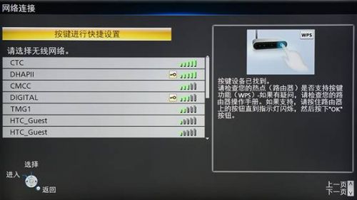 松下旗舰LED电视WT60首测画质之王再升级