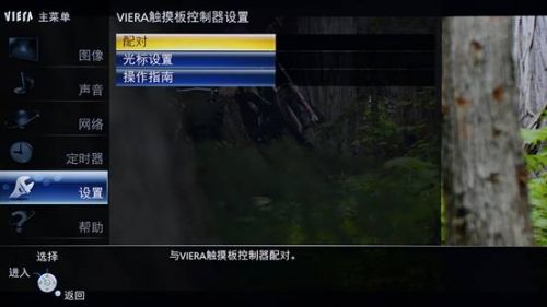 松下旗舰LED电视WT60首测画质之王再升级