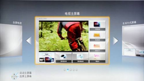 松下旗舰LED电视WT60首测画质之王再升级