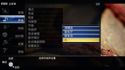 松下旗舰LED电视WT60首测画质之王再升级