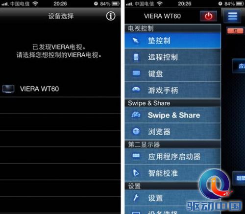 松下旗舰LED电视WT60首测画质之王再升级