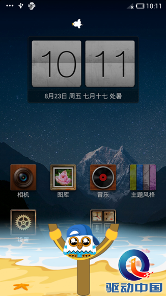说明: C:\Users\Admin\Desktop\老鹰打小鸟.png