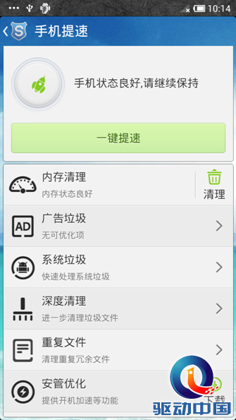 说明: C:\Users\Admin\Desktop\2.png