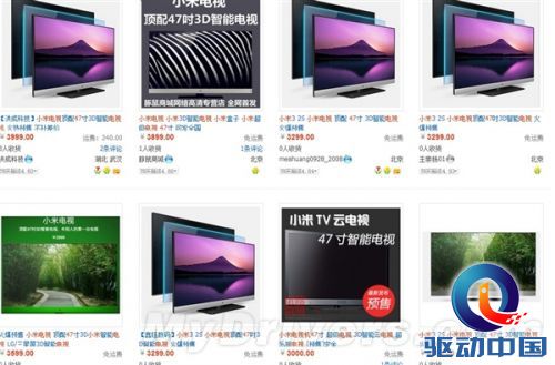 黄牛疯狂捞钱:小米电视加价一千卖