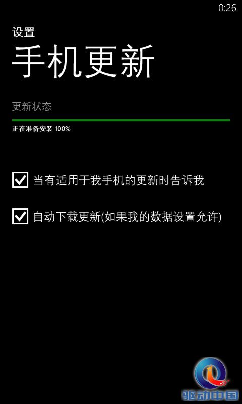 WP8 GDR3已发布 附升级教程