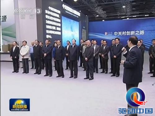 说明: E:\新建文件夹\资料\10月9号\浪潮\3.jpg