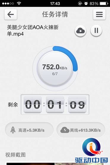 说明: C:\Users\Administrator\Documents\Tencent Files\736659671\FileRecv\MobileFile\IMG_1068.PNG