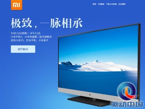 30万台小米手机+2000台电视明天开卖