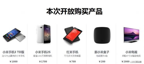 360截图20131022135112639