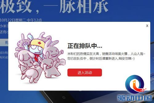 360截图20131022120129089