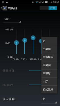 大可乐2游戏娱乐体验 