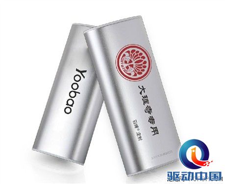 土豪的挚爱 五大移动电源大盘点