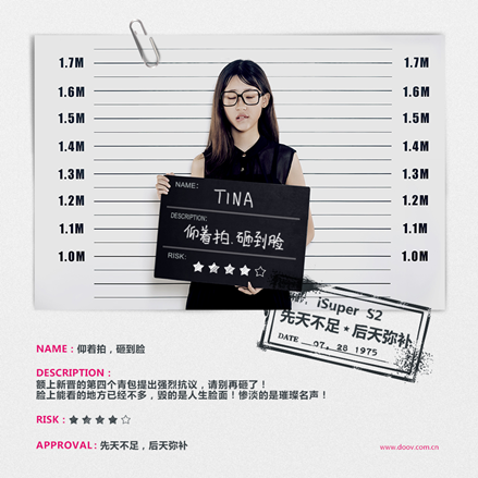 【新闻5—自拍通缉令】手机自拍风靡全球 朵唯欲通缉自拍问题-定稿 2-740