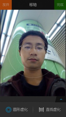 1300万摄像头强机 联想VIBE X拍照体验第10张图 1300万摄像头强机 联想VIBE X拍照体验第10张图