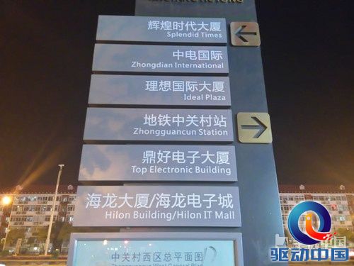 1300万摄像头强机 联想VIBE X拍照体验第19张图 1300万摄像头强机 联想VIBE X拍照体验第19张图