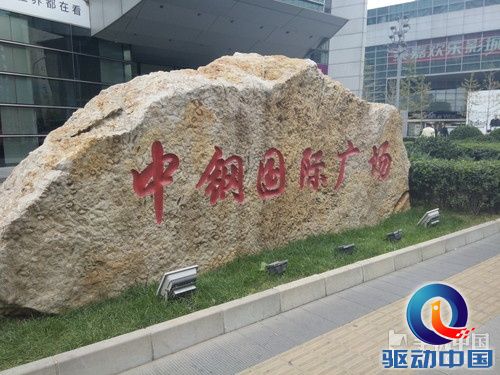 1300万摄像头强机 联想VIBE X拍照体验第11张图 1300万摄像头强机 联想VIBE X拍照体验第11张图