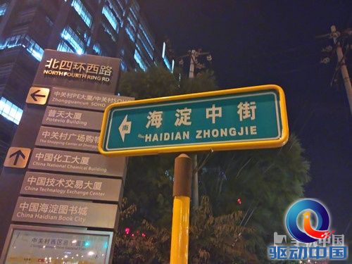 1300万摄像头强机 联想VIBE X拍照体验第18张图 1300万摄像头强机 联想VIBE X拍照体验第18张图