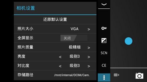 移动TD双卡双待 德赛TS1258双核智能机体验
