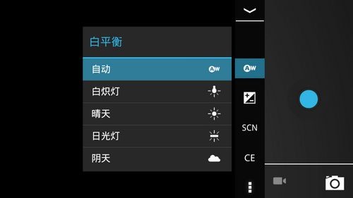 移动TD双卡双待 德赛TS1258双核智能机体验