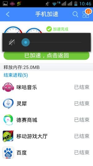 游戏商城