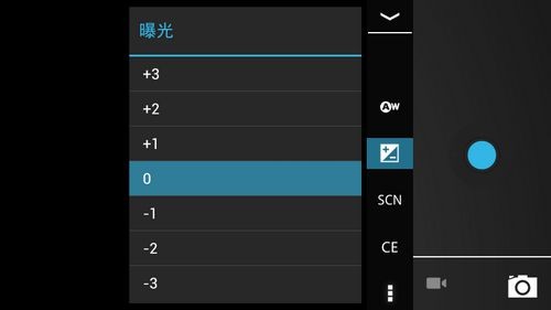移动TD双卡双待 德赛TS1258双核智能机体验