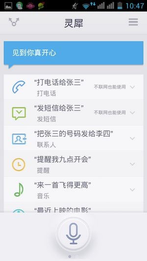 设置选项我们很熟悉了