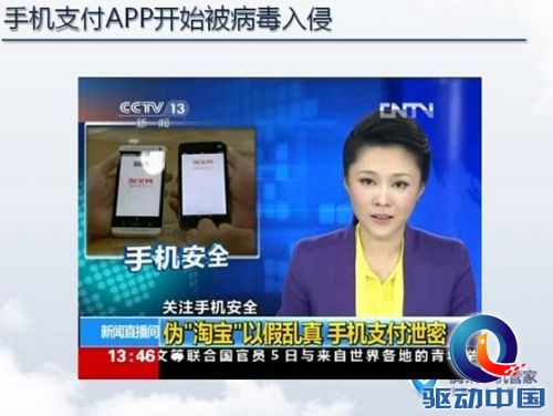 说明: C:\Users\sssss\AppData\Roaming\Foxmail7\Temp-4184\CatchEF1E(10-23-09-47-10).jpg