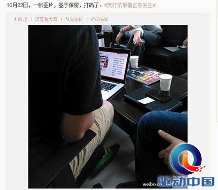 总经理微博暗示 nubia最新机型或将发布第1张图
