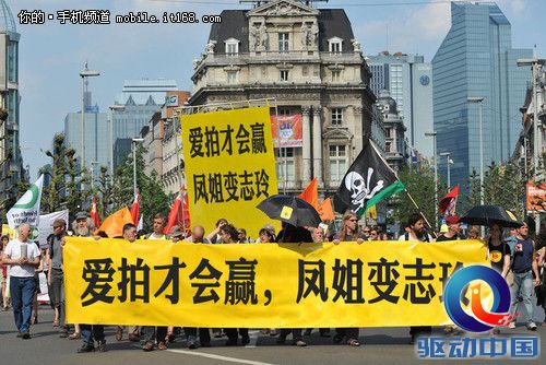 朵唯手机大字报 点燃自拍革命之火