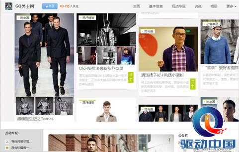 说明: QQ截图20131016110748.jpg