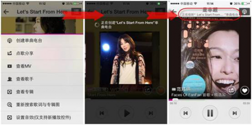 Y10-1 QQ音乐首创地图+街景模式 发现身边流行单曲 2-916