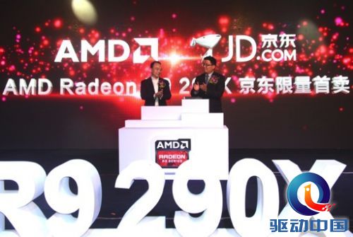 说明: Macintosh HD:Users:liwilson:Downloads:AMD大中华区渠道销售副总裁郭恒先生，和京东品牌发展部总经理汪延领先生，共同开启了AMD Radeon R9 290X京东限量首卖启动.JPG