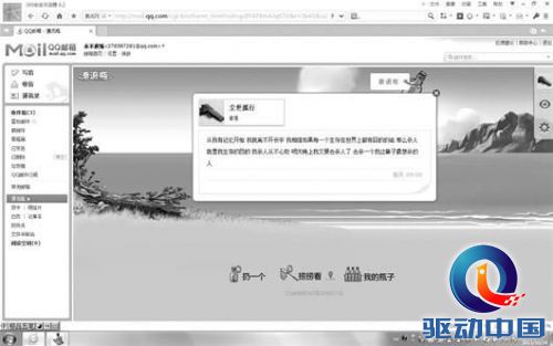 男子网上冒充“职业杀手” 女网友被骗37万元