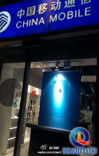移动版iPhone 5s/5c很快到来
