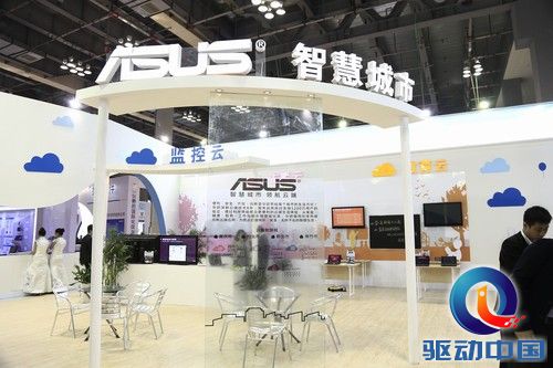 华硕在渝发布智慧城市解决方案