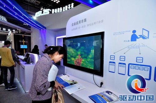 华硕在渝发布智慧城市解决方案