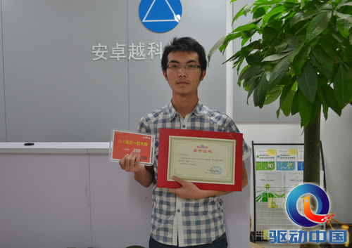 安卓越刘剑老师在百度QT语义一致算法大赛拔得头筹