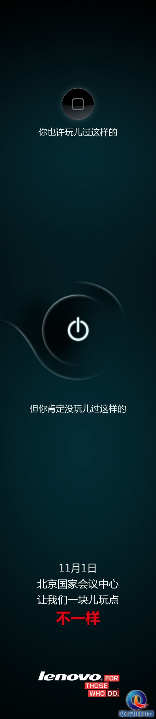 邀请函