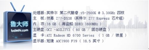 2、腾讯电脑管家8.5版