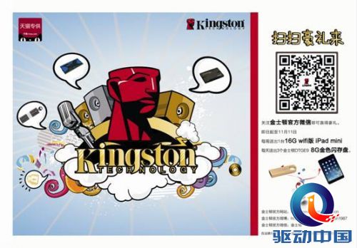 说明: 信封
