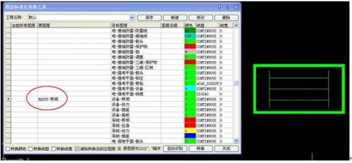 说明: 浩辰CAD教程电气2013之四十五：：如何编辑其它软件绘制的图例符号及线缆