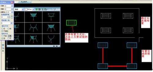 说明: 浩辰CAD教程电气2013之四十五：：如何编辑其它软件绘制的图例符号及线缆