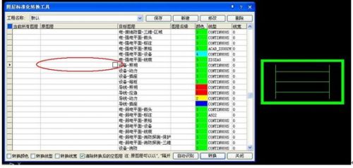 说明: 浩辰CAD教程电气2013之四十五：：如何编辑其它软件绘制的图例符号及线缆